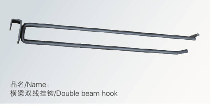 Double Beam Hook
