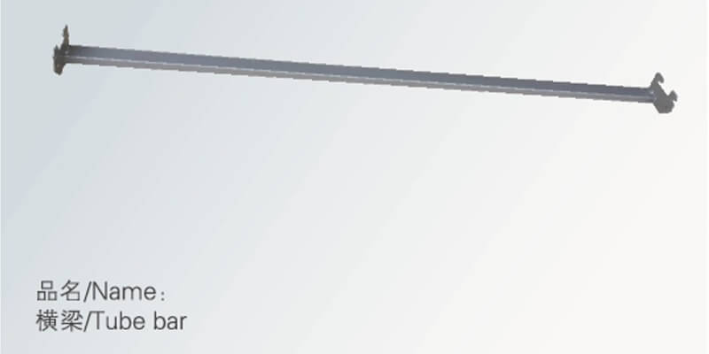 Tube Bar
