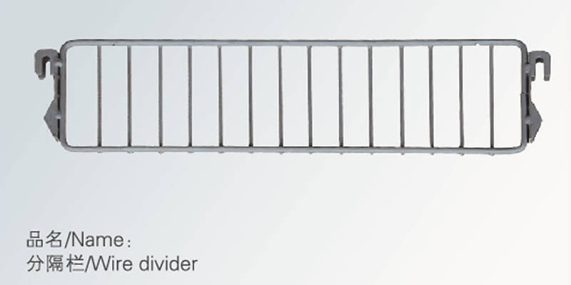 Wire Divider